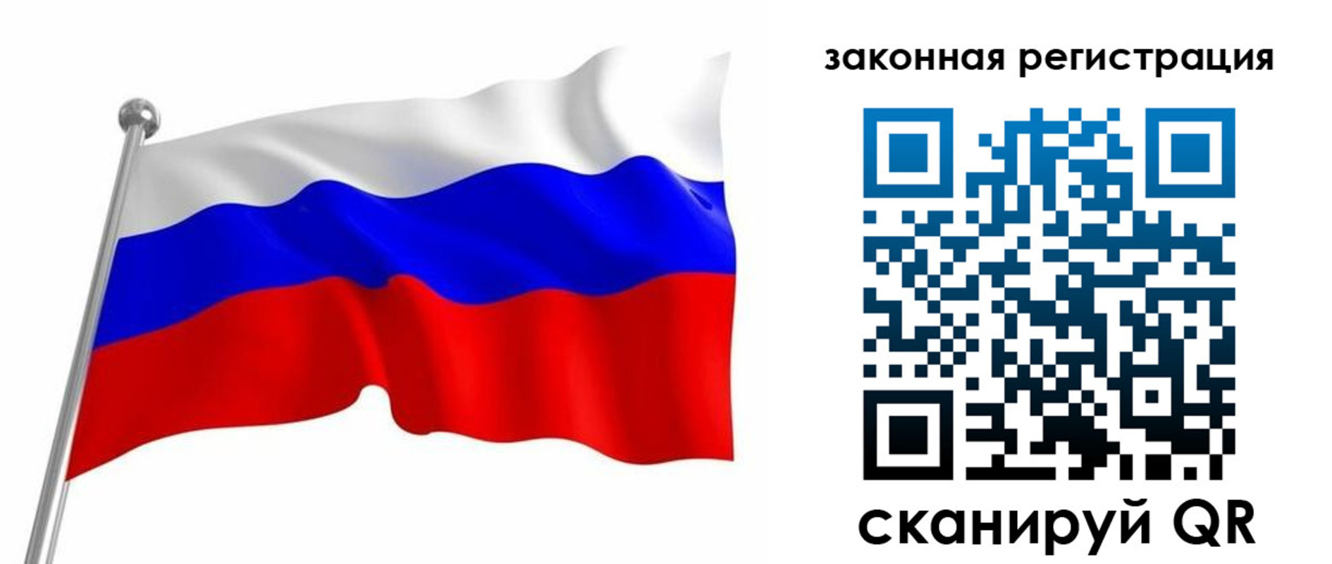 купить прописку в Красновишерске
