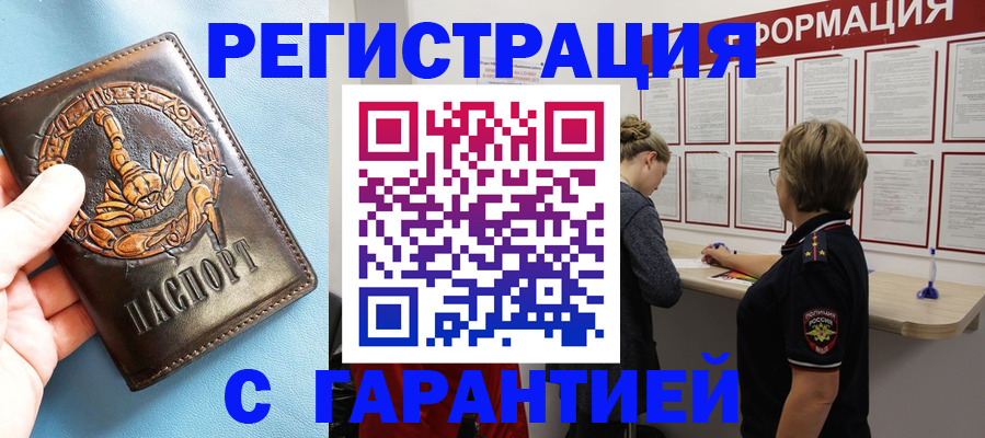 найти адрес прописки в Красновишерске