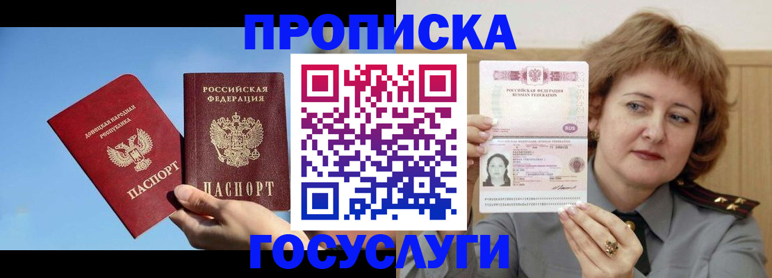 временная регистрация адрес в Красновишерске